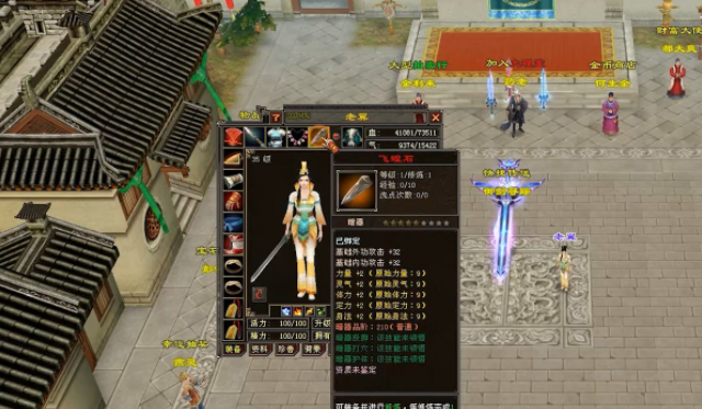 聚够新元助战特励共除战玩在效战得名次十跨丰炫功也能感