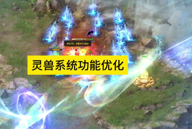 <b>水袖舞动叩开山海大门上古神兽异能觉悟潮酷出圈</b>