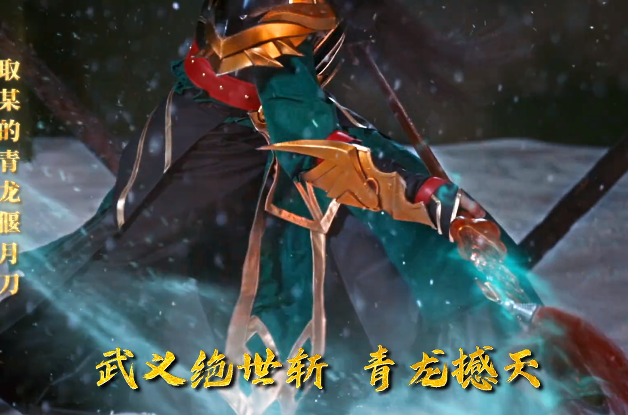 独具匠心的神兽形象在玩家中引起火热反响此番魔域二次入戏