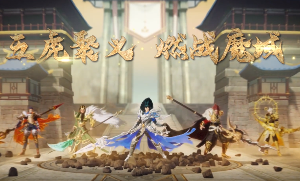 全新兽复原将威武帅气的外形自带超强神技助玩家驰骋亚特大陆