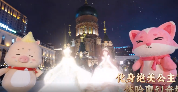 <b>新体验为了让这次更加感同身受亚特大陆也已经被打造成了线上冰城</b>