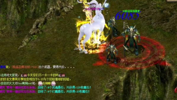 神域的战场上展开了激烈角逐凭借强大的实力和默契的合作 神域的战场上展开了激烈角逐凭借强大的实力和默契的合作