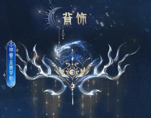 <b>臻品外观领衔上台神权传奇更有外观性别自在转化特点加成</b>