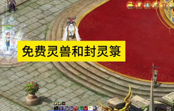 值得一提的是御兽者可选取两只异性灵兽经过灵兽繁育箱进行繁育