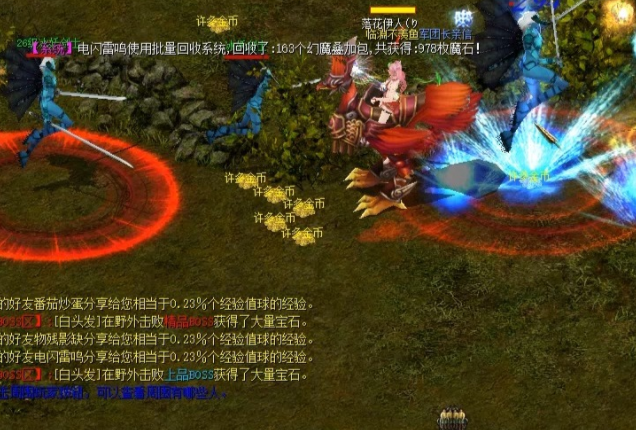 <b>为缓解冲突魔域与合作以实际行动守护这片绿色家园</b>