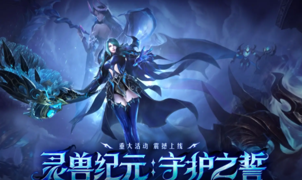 <b>魂精资源亡灵巫师专属神性技能也将迸发魂灵湮灭之力</b>