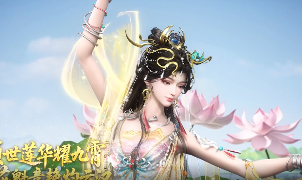 触发彩色圣莲的收成前往莲梦花池消耗神华莲叶进行探险