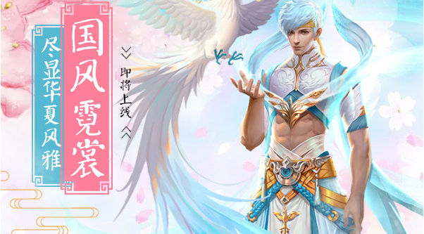 时装但仍然有结合魔域特色的当地如男装上身干练的短衣更适合战斗 时装但仍然有结合魔域特色的当地如男装上身干练的短衣更适合战斗