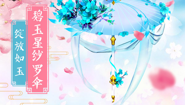 玩家一起读诗词猜诨名赏名人雅颂悟花之密语猜中可是有魔石