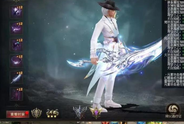 <b>全部副本设置PK赛技术书坠落等各色玩法均会以兵士工作为标准</b>