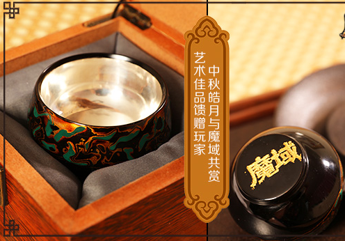 <b>漆器银杯也不破例可以说是值得让魔域玩家收藏的匠心臻品了</b>