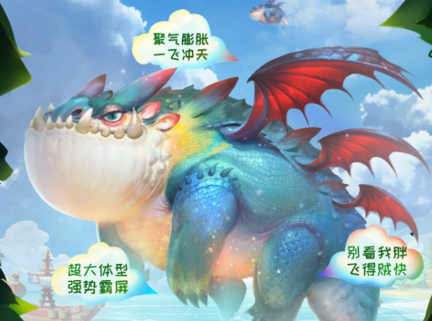 <b>哈姆特食用圣彩果实后会有几率领悟赤焰之力冰霜之力和虹彩之力</b>