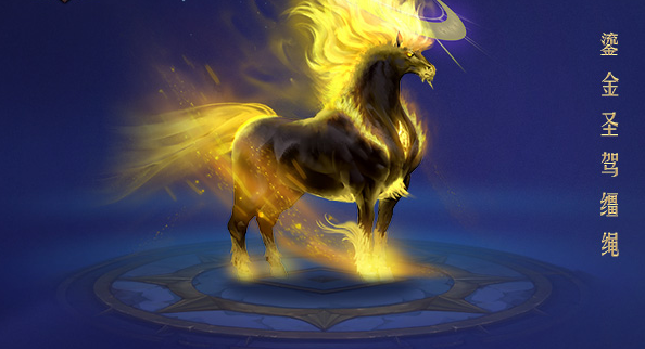 <b>通耀眼光辉一弧曜月镶嵌其上更让流光溢彩中添上一分杀气</b>