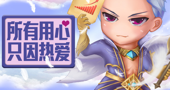 <b>系统基础上各种模块及包含军团系统幻兽系统九星副本玩法</b>