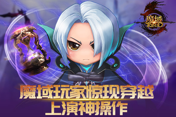 <b>不再抱憾更有隐蛇秘宝争夺战无尽虚空之塔等全新应战待玩家敞开</b>