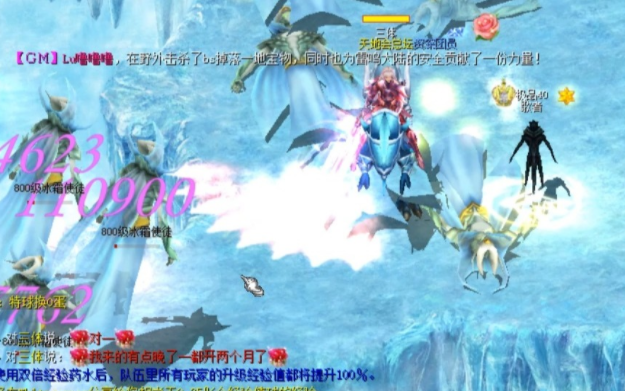 并献上全新订制的魔域版铠甲妆照手握利剑的好像在说