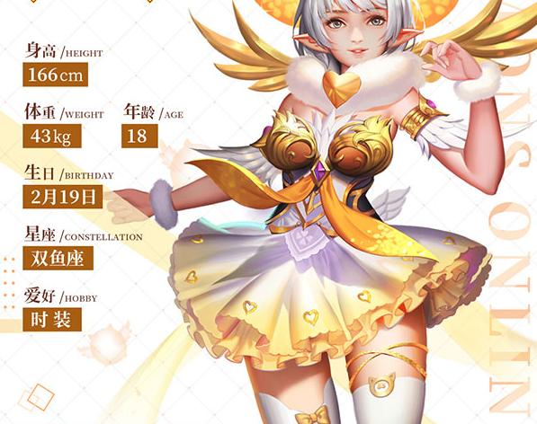 <b>却都具有一颗英勇而正义的心打破化身为光芒圣灵噜噜和暗翼魔灵</b>