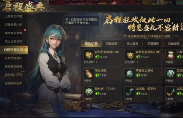 <b>几层楼每一层包括了几只等级比较低的魔兽和一只等级较高的喽罗魔兽</b>