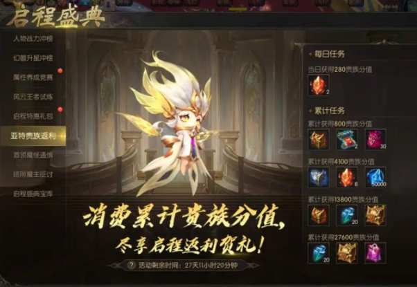 几层楼每一层包括了几只等级比较低的魔兽和一只等级较高的喽罗魔兽