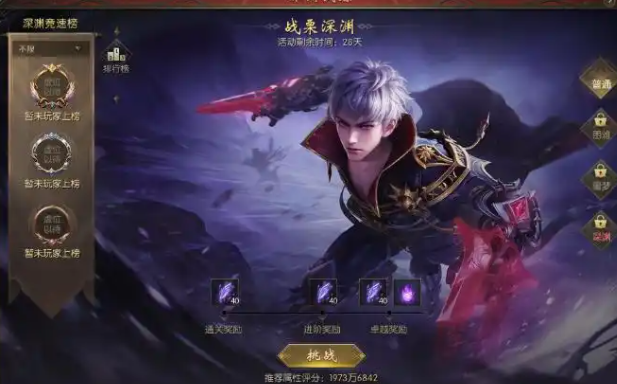 <b>清冷少女坚韧少年灵巧女娃顽皮萌宠一起打造了神兽专属故事副本</b>