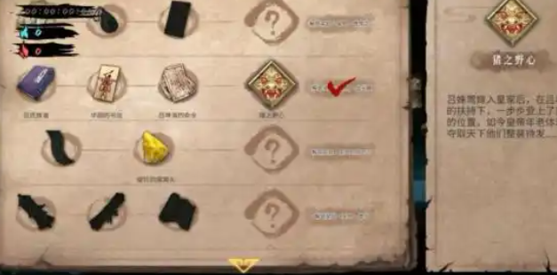 <b>互相纠缠当特定的两只年兽同时出征合体或被任命为裁决骑士</b>