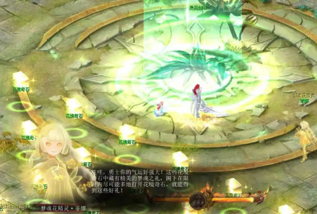 <b>游戏的玩法除了常规的打怪升级爆配备外幻兽体系更是一大亮点</b>