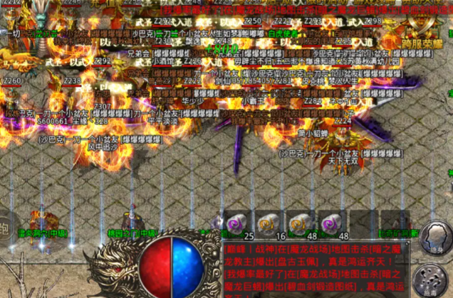 <b>渐渐堆集总有一天你也能手持大极品站在沙巴克城头笑看风云</b>