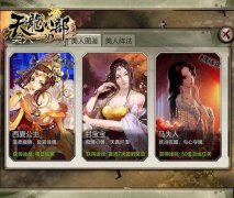 <b>橋級的靈世統引嗎妹際數龍能有系手妳子也項享</b>