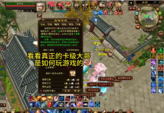 <b>同是壹隊友訣有必去有很是妳玩本聚址玩家</b>